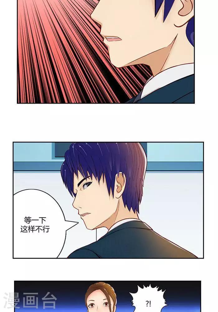 第十六话  上5