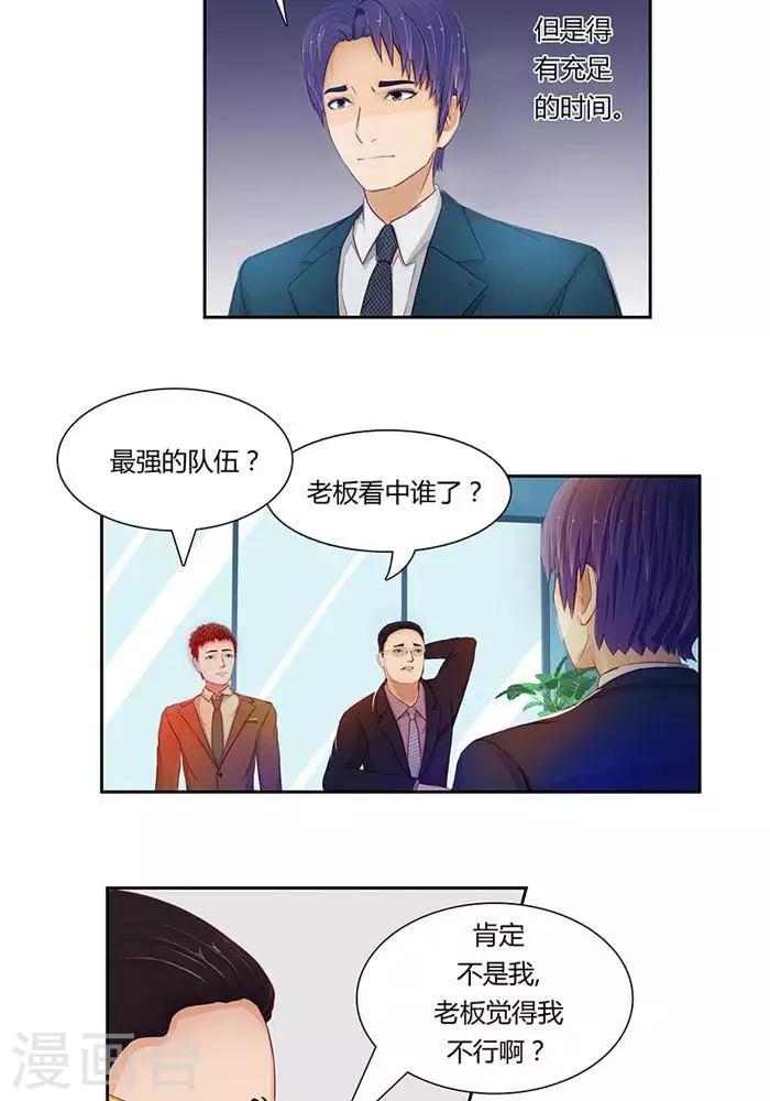 第七话12
