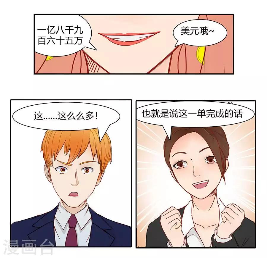 第四十五话19