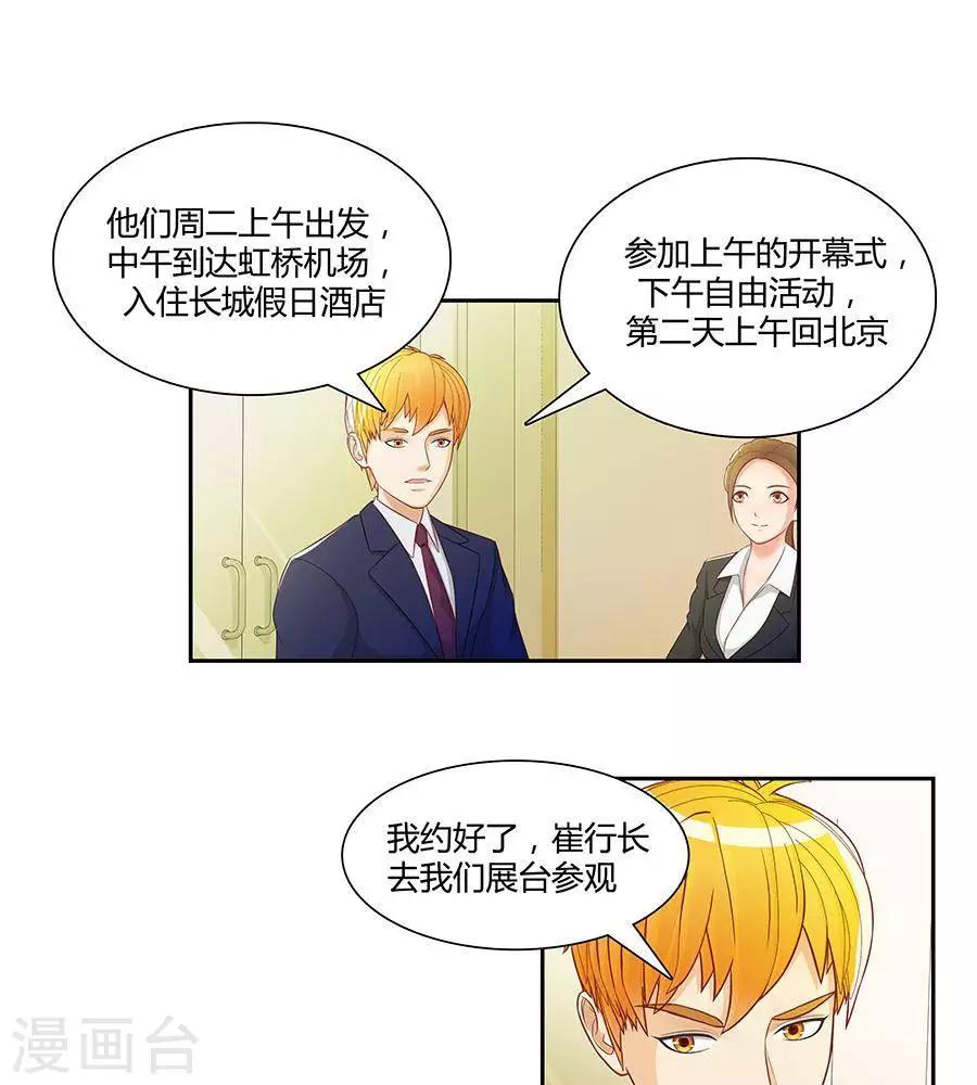 第三十一话21