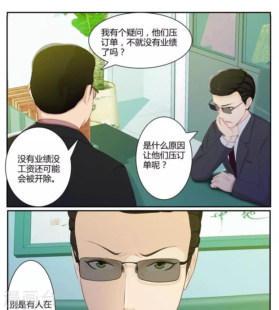 第五十三话5