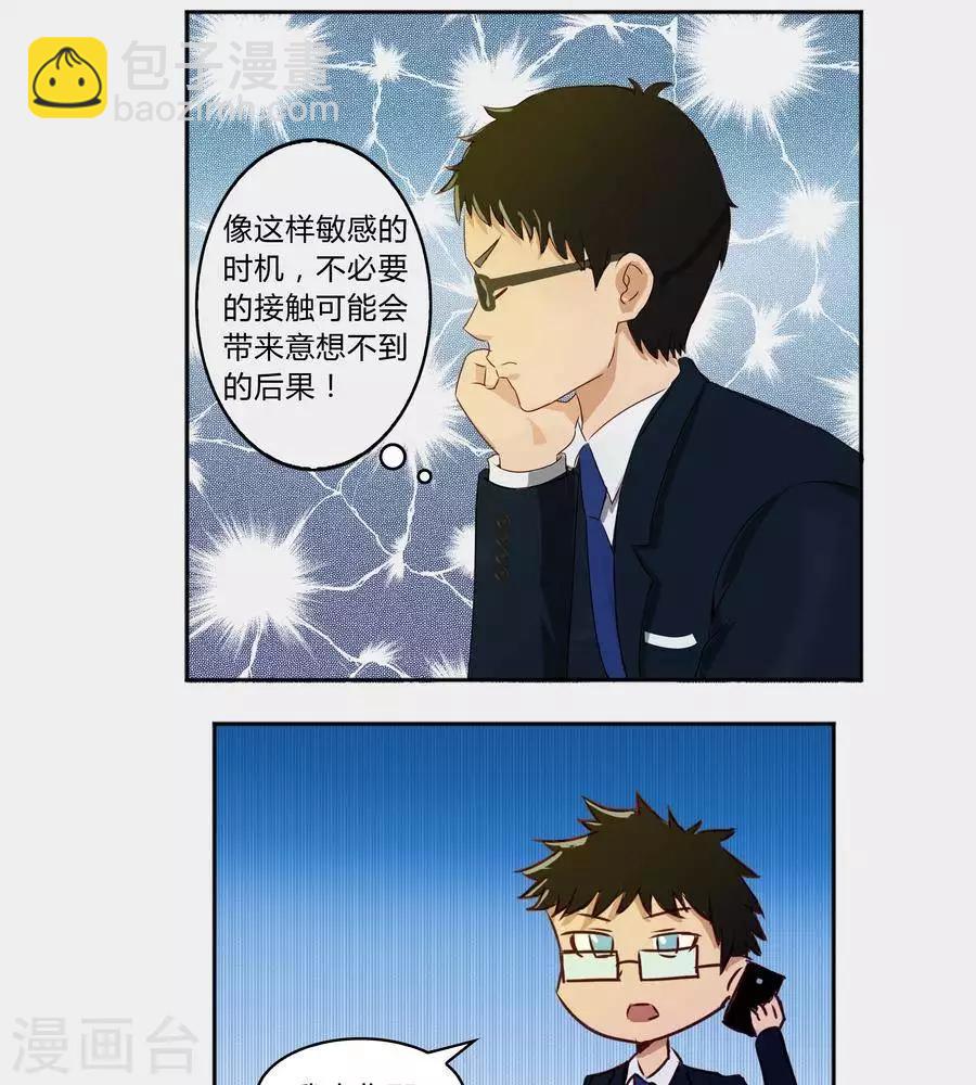第五十七话15
