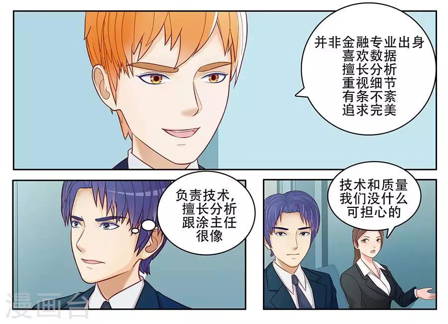 第二十八话22