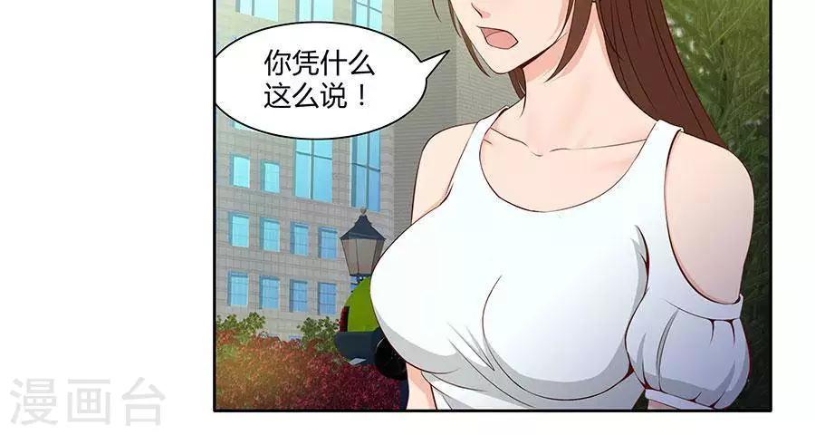 第四十三话27