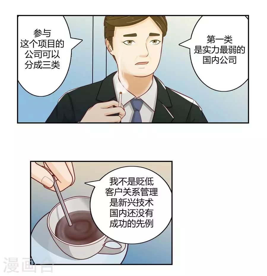第二十五话26
