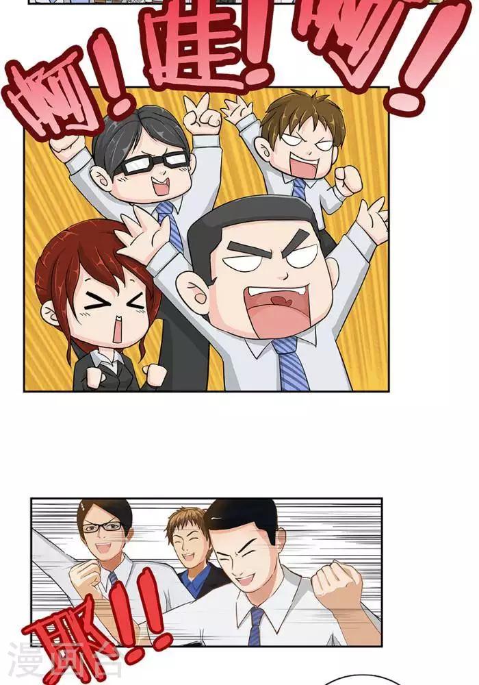 第二话24