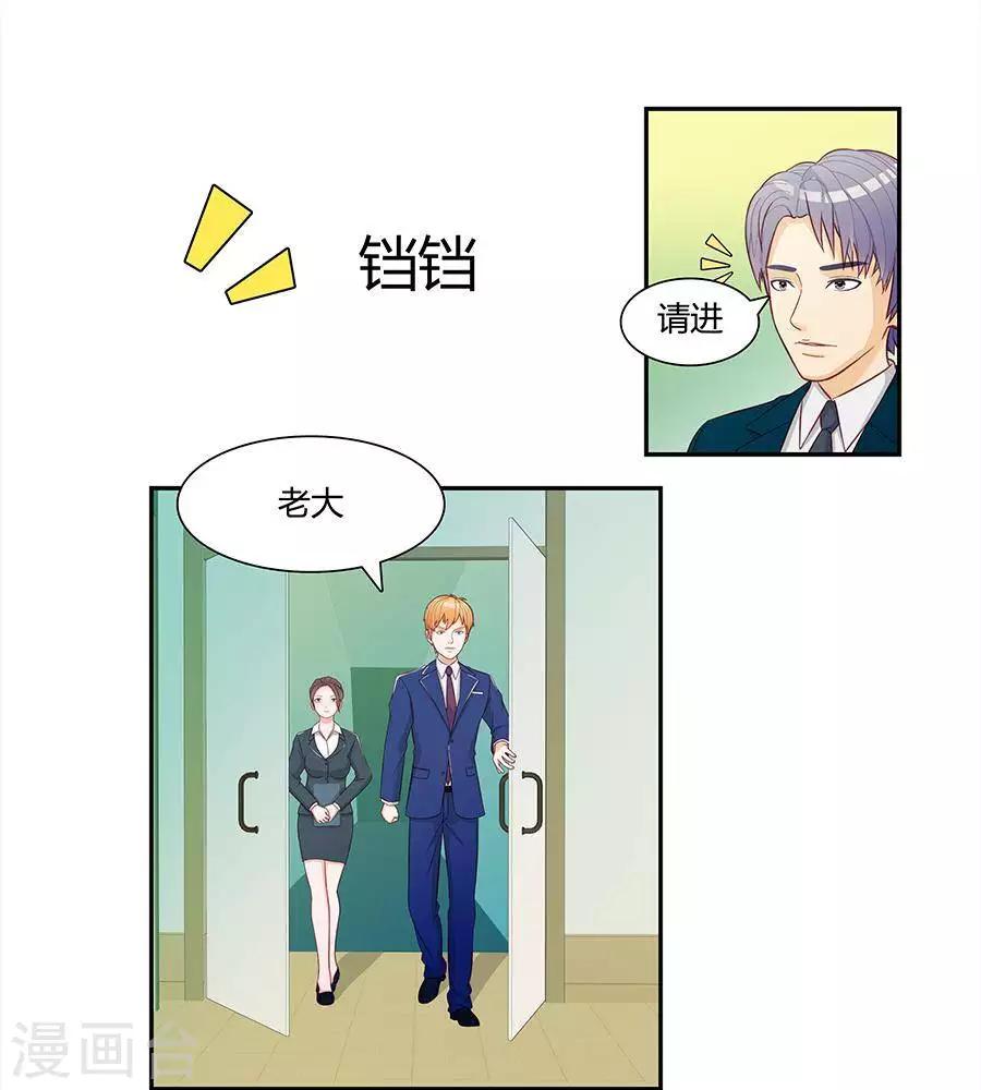 第三十一话6