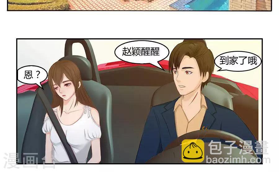 第四十一话9