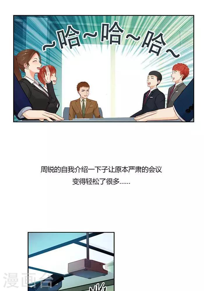 第九话3
