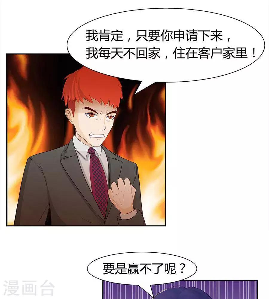 第四十四话25