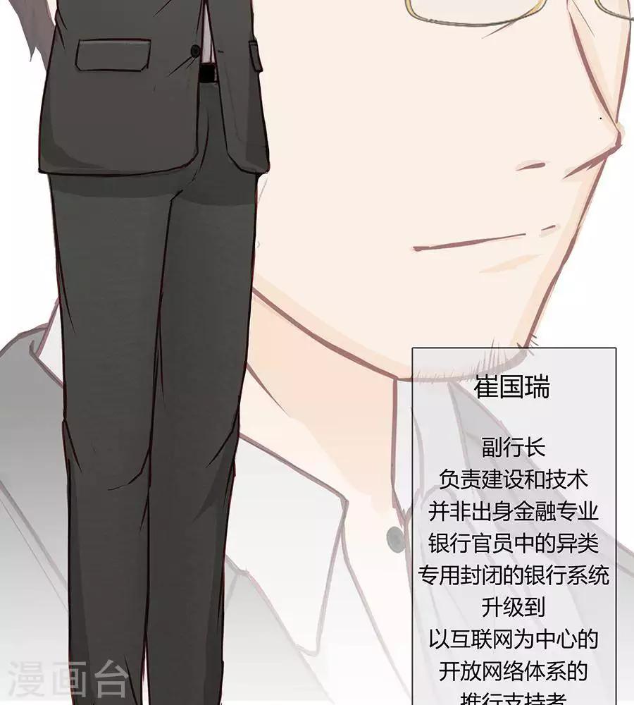 第二十六话19