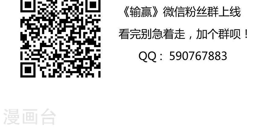第四十三话34