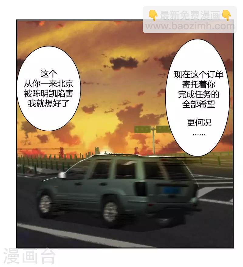 第二十四话  下30