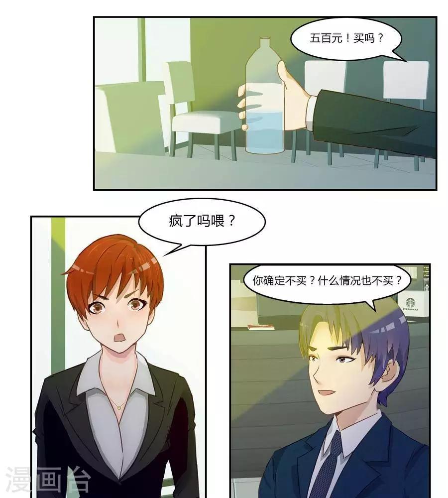 第五十四话22