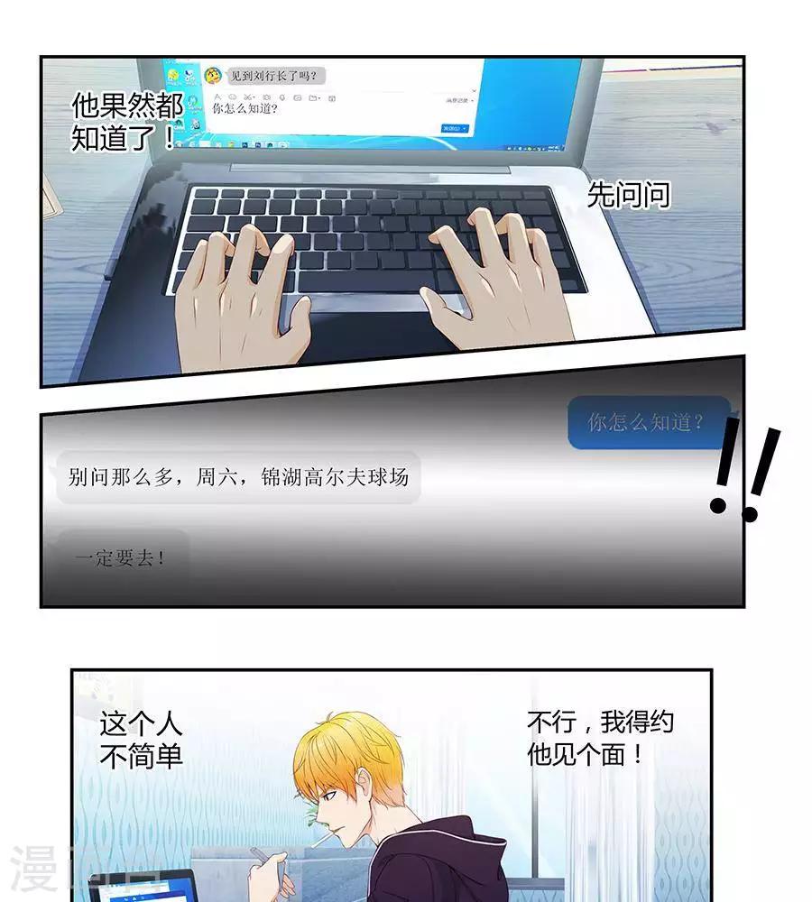 第四十话9