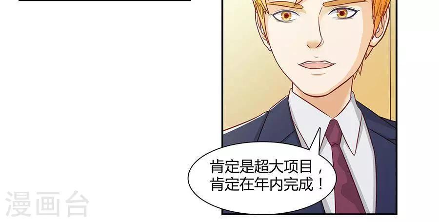 第三十一话13