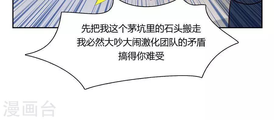 第二十一话9