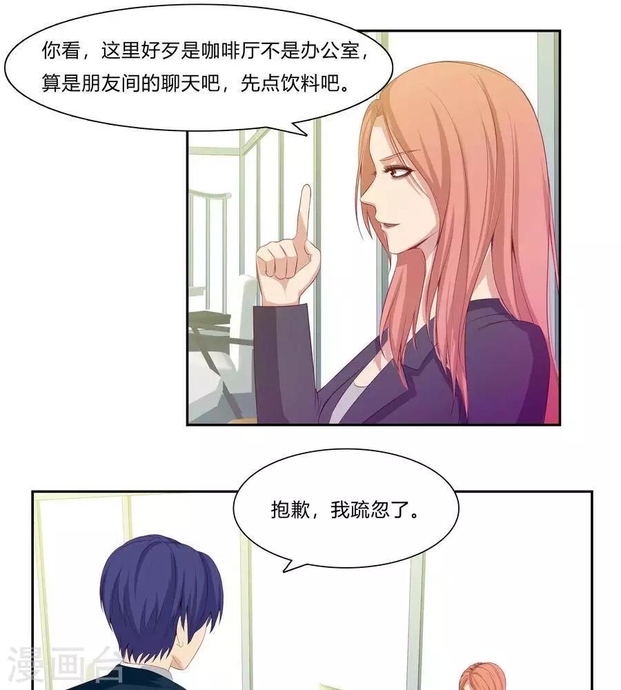 第六十三话12