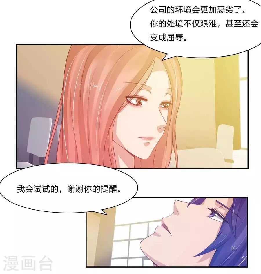 第六十四话15