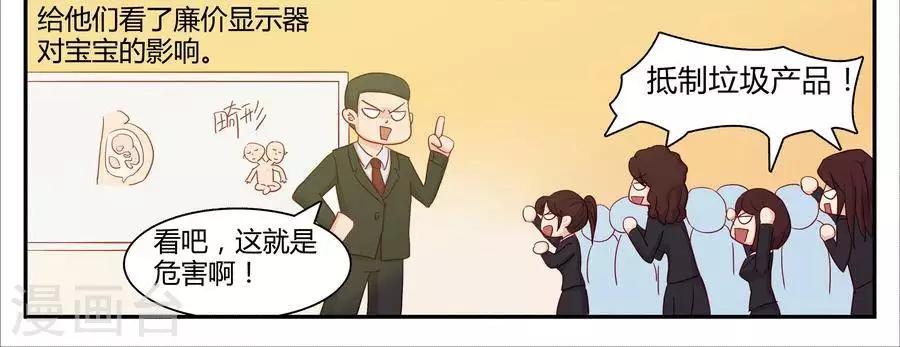第五十三话10