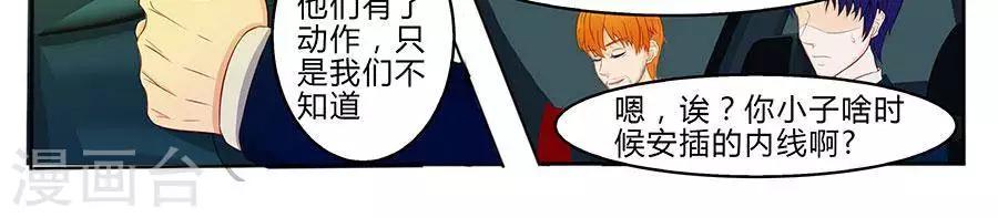第四十九话11