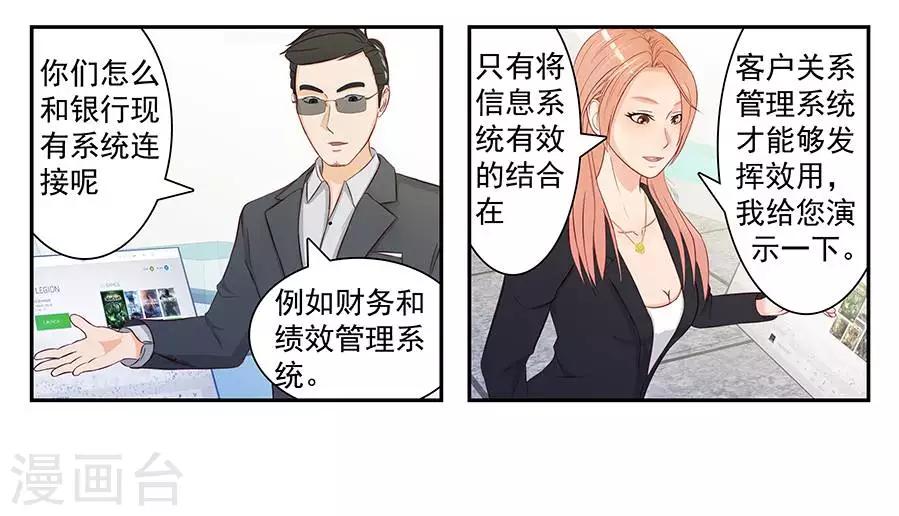 第三十四话22