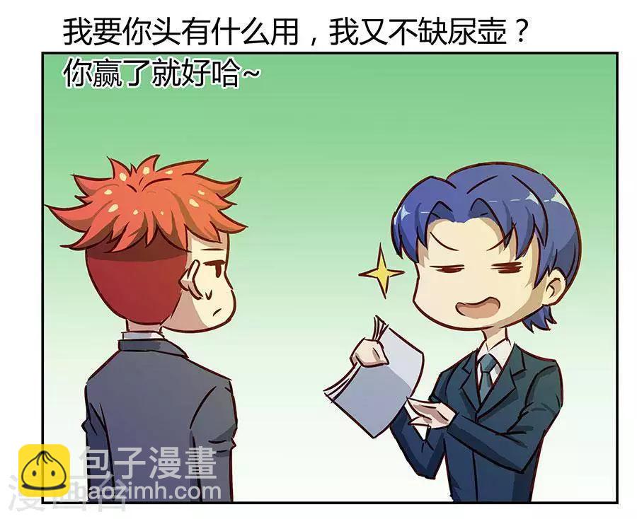第四十四话28