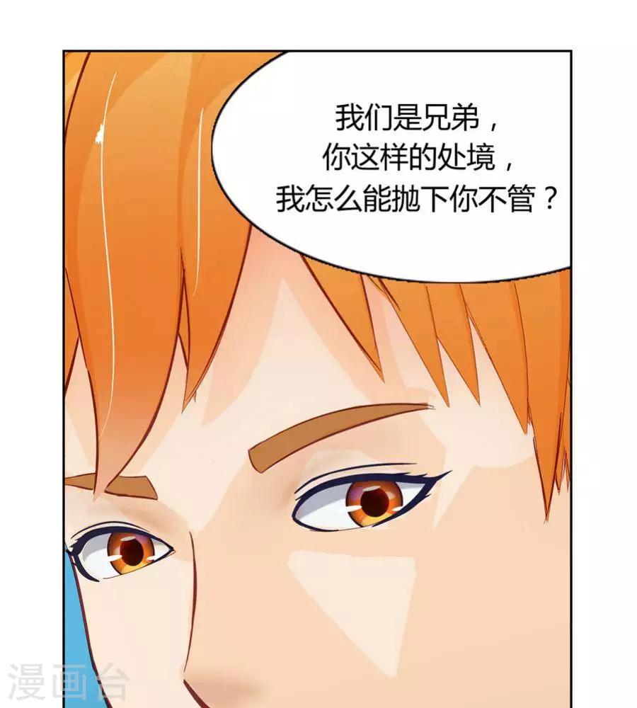 第二十四话  下31