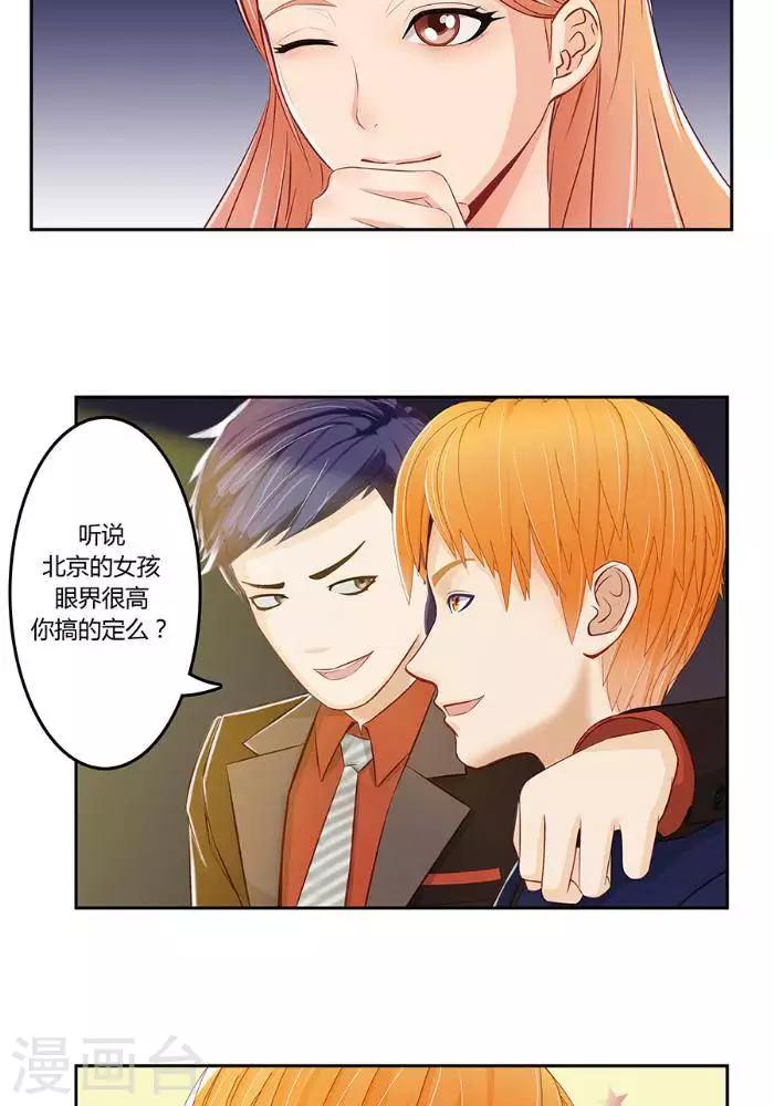 第三话12