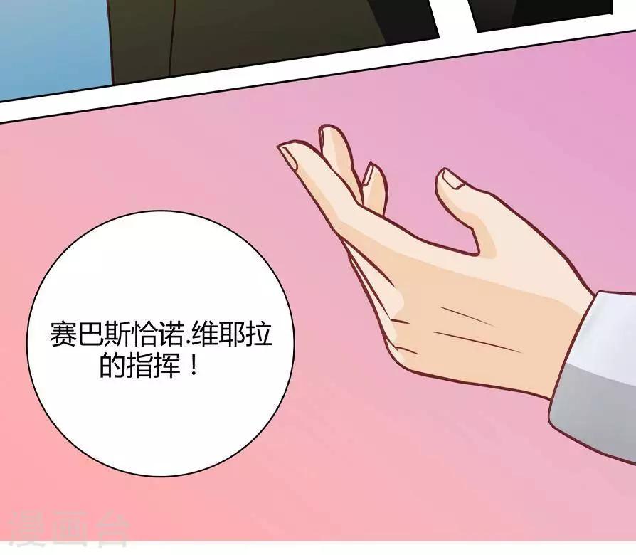 第二十五话11