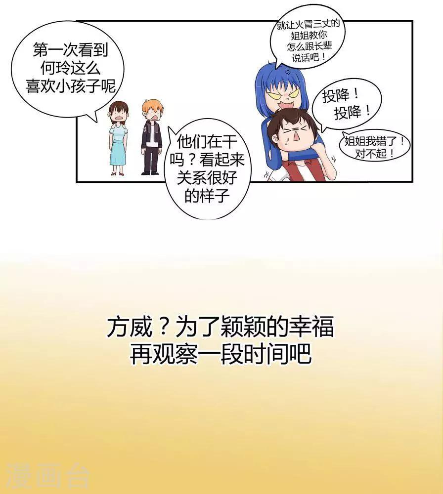 第二十四话  下38