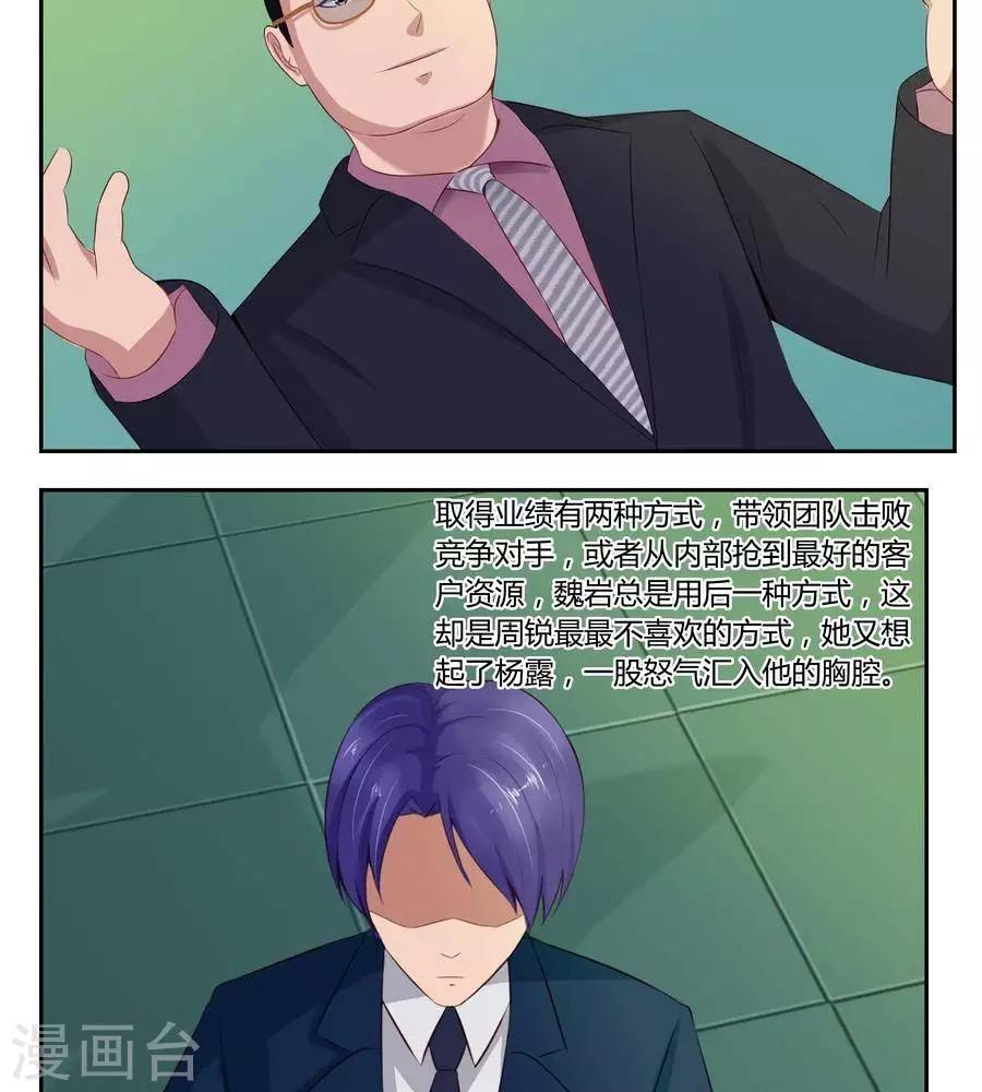 第六十二话28