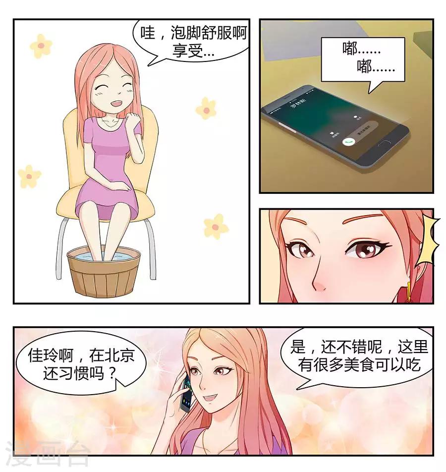 第三十三话13