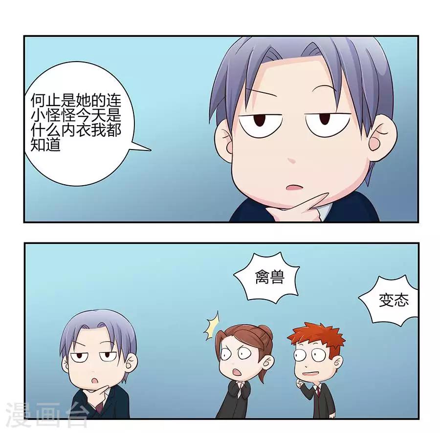 第三十话21