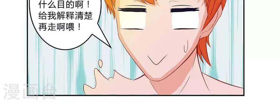 第四十九话24