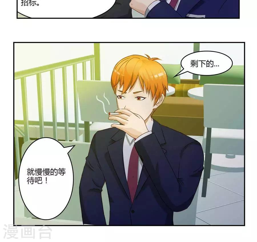 第五十二话20