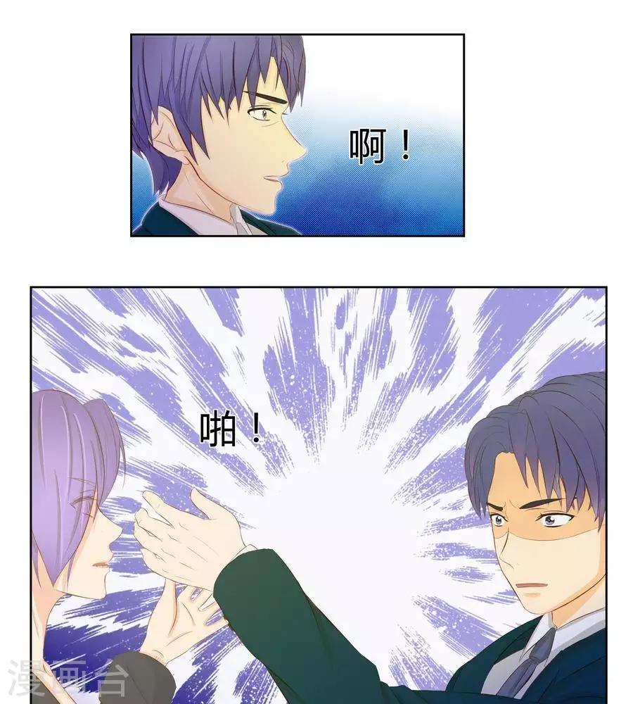 第六十五话13