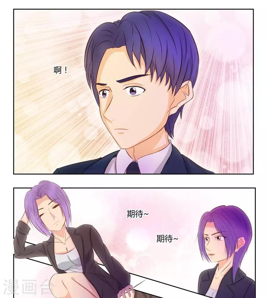 第六十八话2