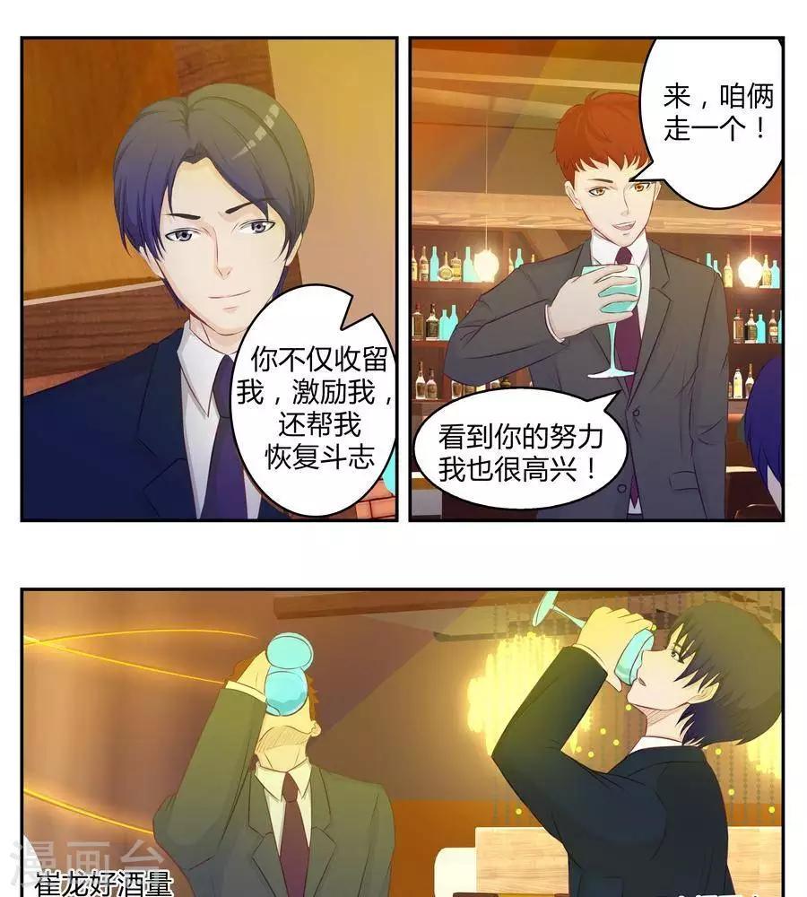 第五十话7