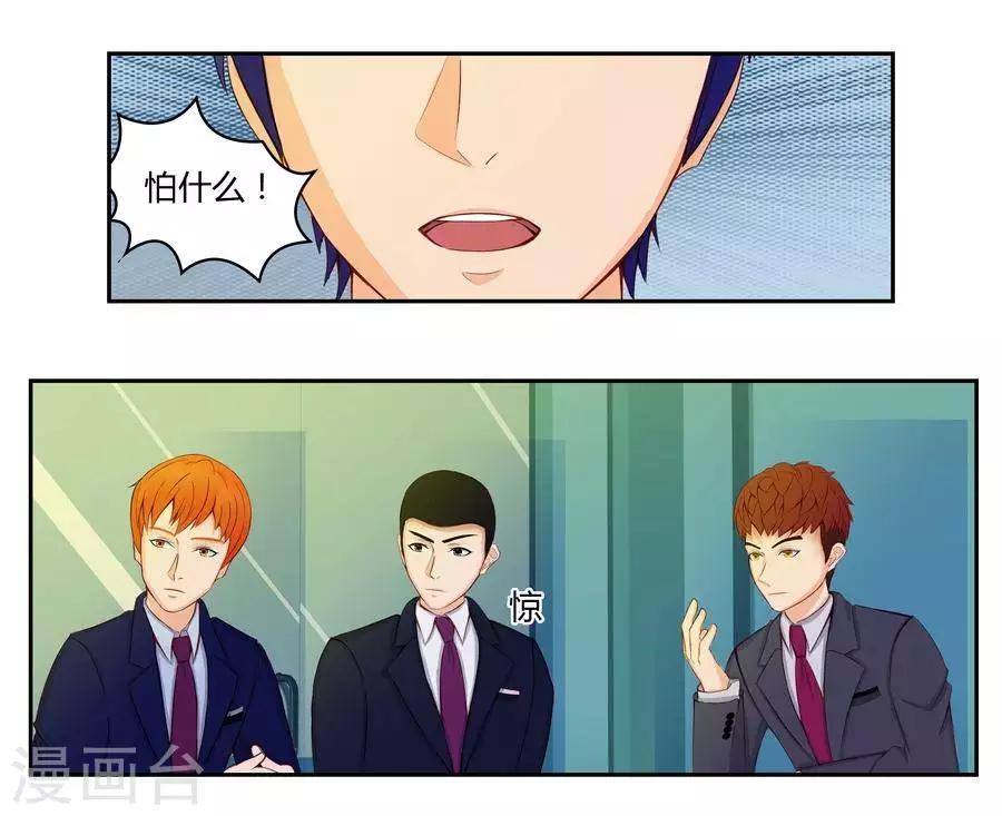 第五十一话22