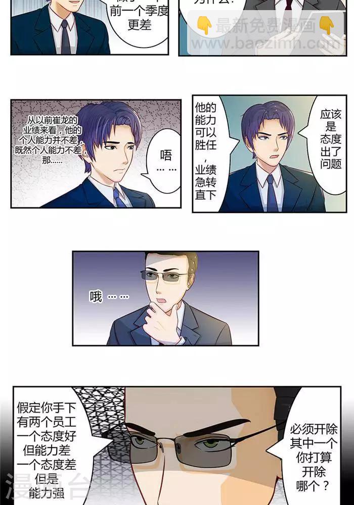 第十九话17