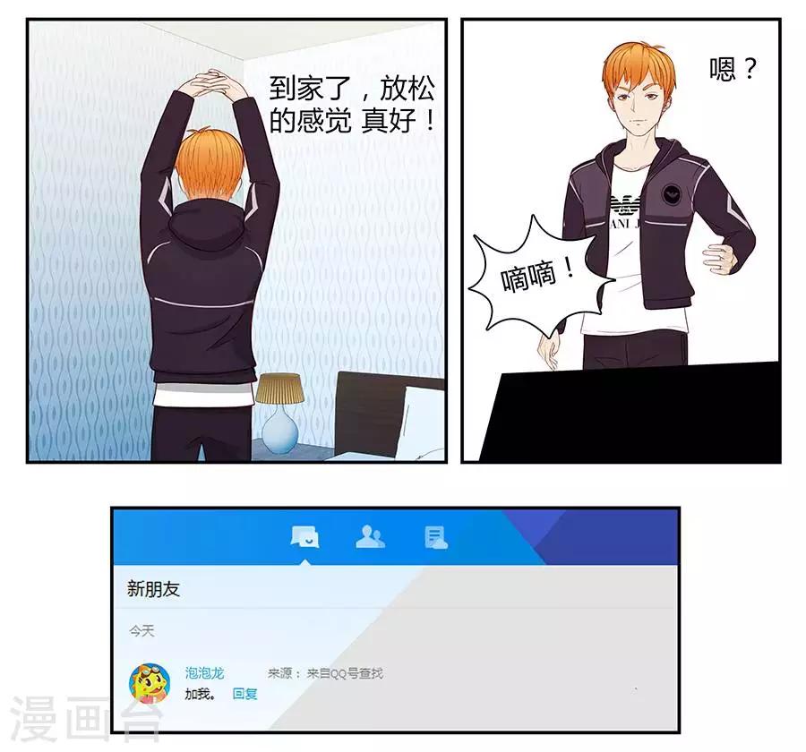 第三十六话2