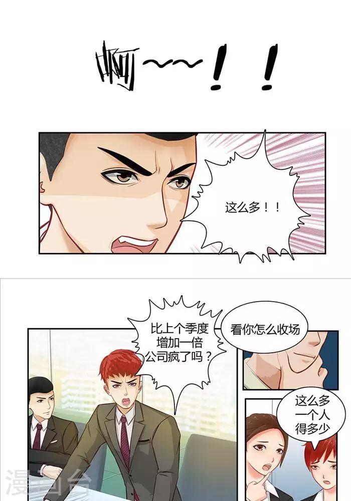 第九话5