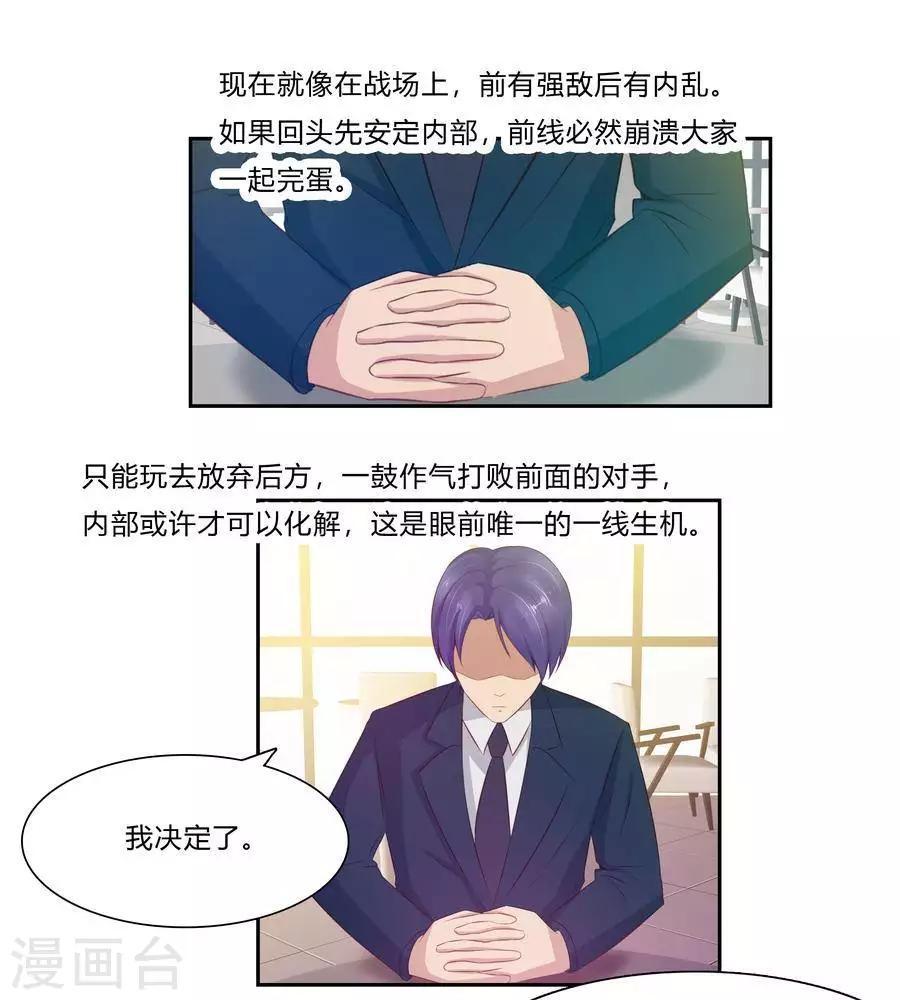 第六十四话14