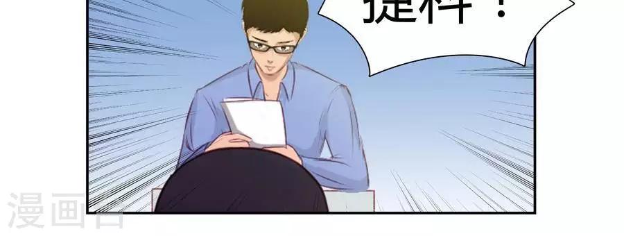 第五十三话19
