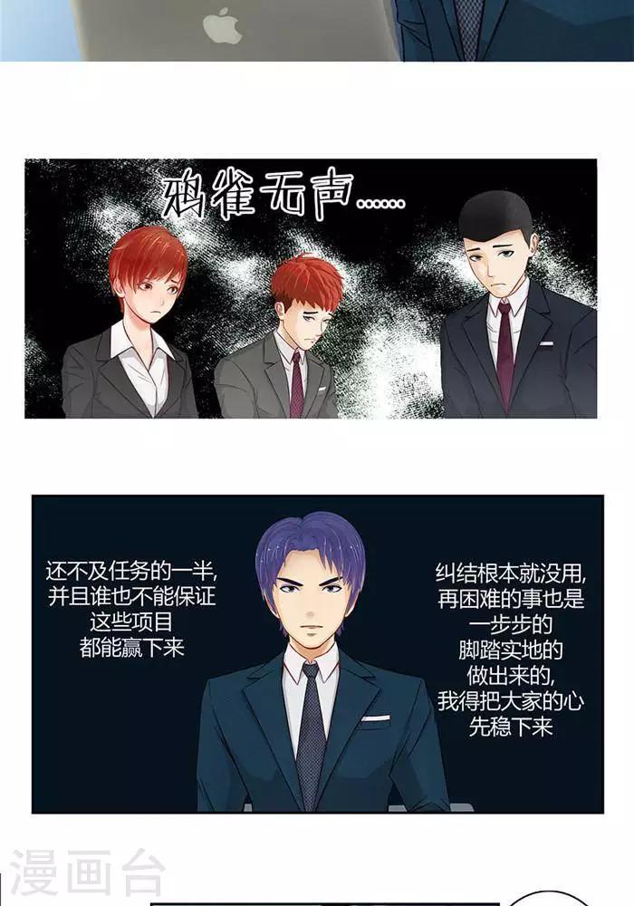 第九话10