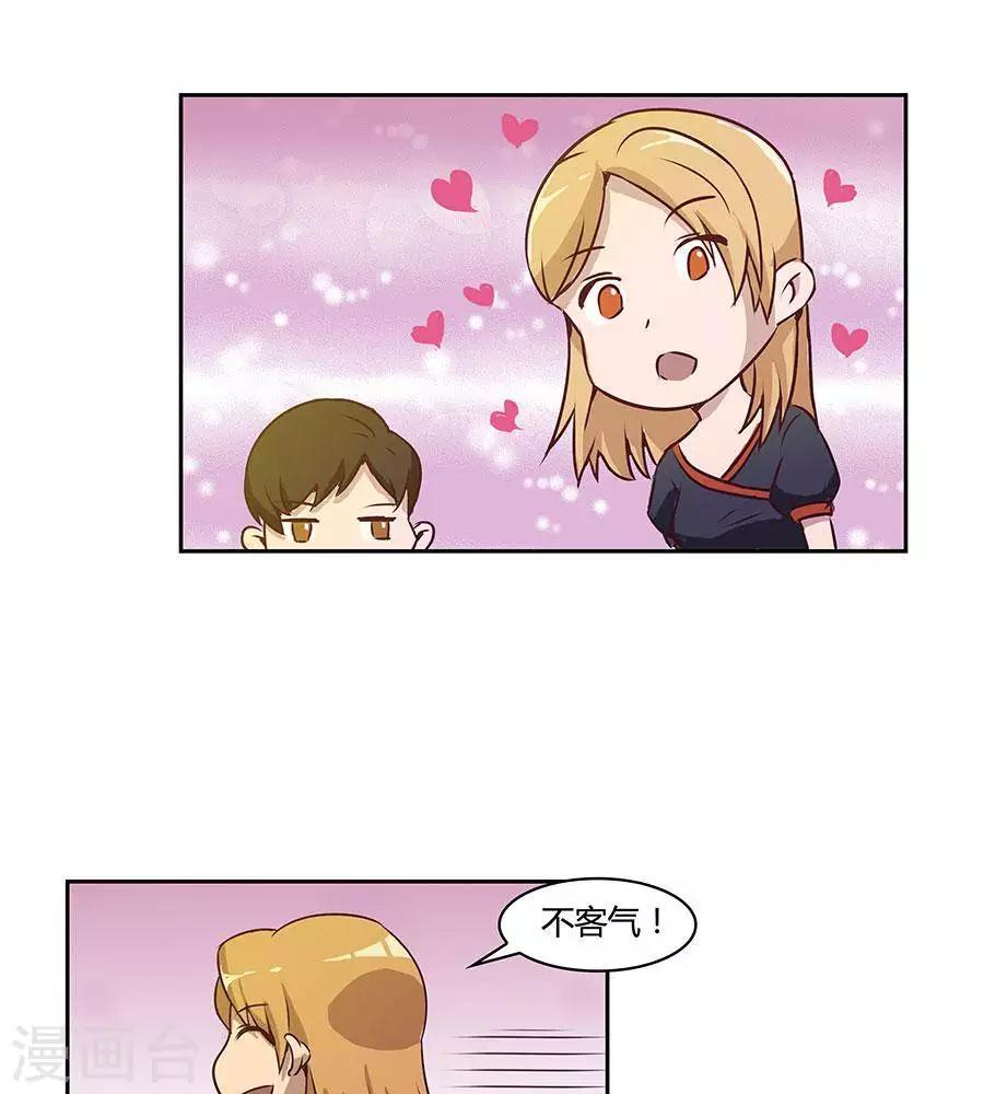 第四十六话23