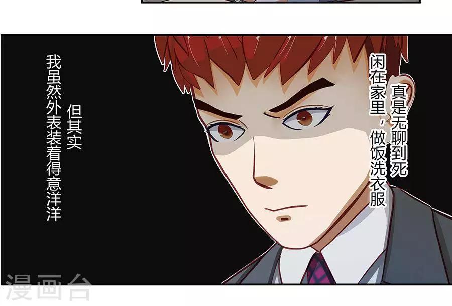 第二十一话19