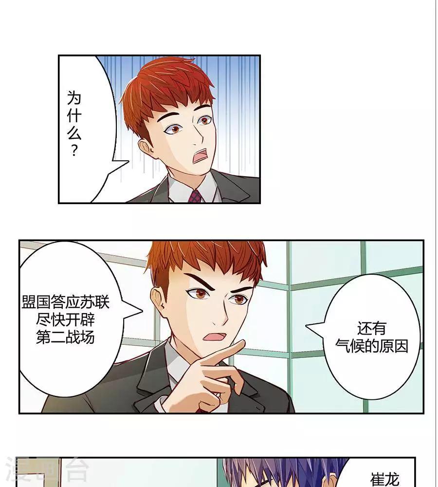 第二十三话32