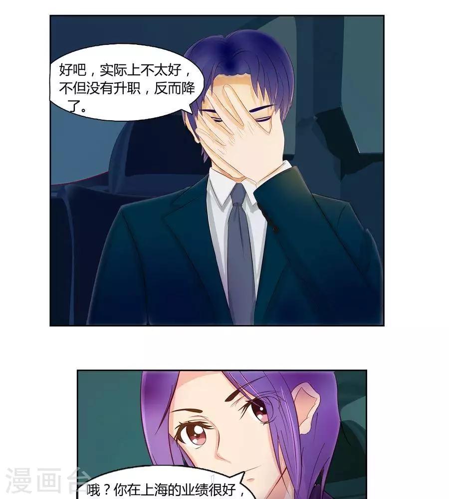 第六十七话14
